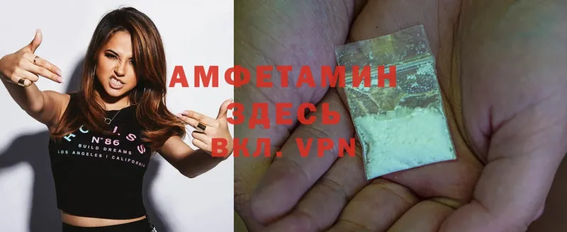 магазин продажи   Тюкалинск  Amphetamine 97% 