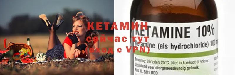 закладки  Тюкалинск  это телеграм  КЕТАМИН ketamine 