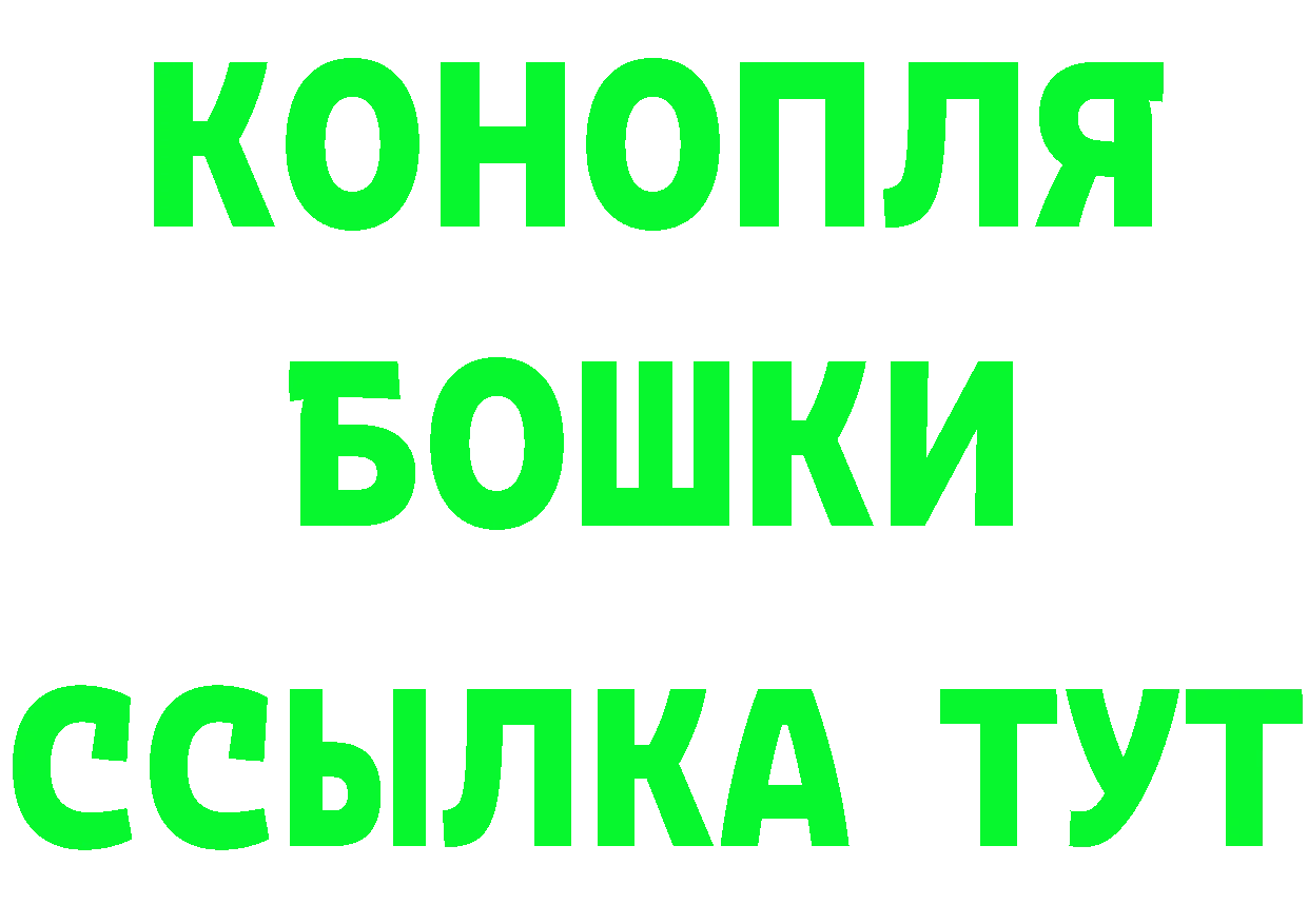 Шишки марихуана Ganja как войти площадка мега Тюкалинск