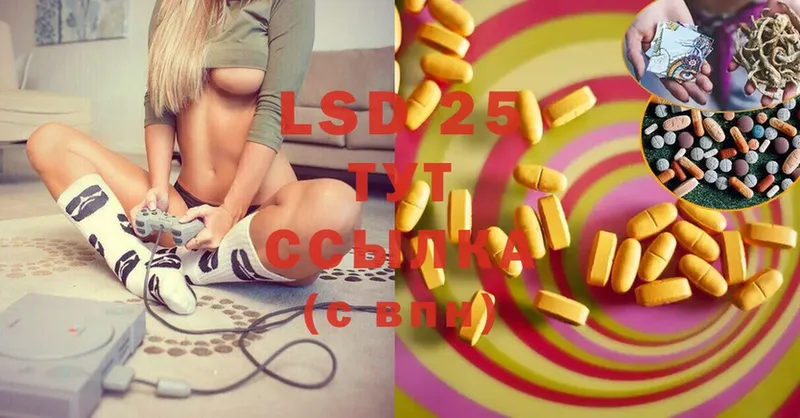 kraken рабочий сайт  Тюкалинск  LSD-25 экстази ecstasy 