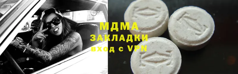 цена наркотик  Тюкалинск  MDMA Molly 