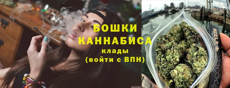 Канабис White Widow  Тюкалинск 